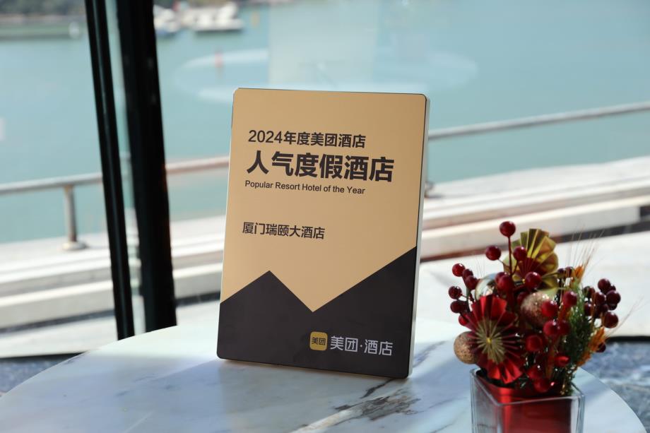 您的超享券增值了